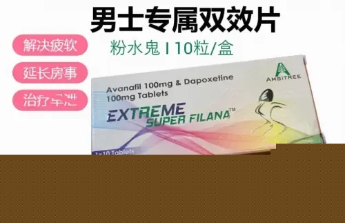 印度粉水鬼测评